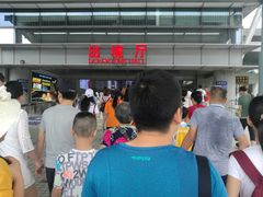 -北京同仁堂(元朗大马路店)