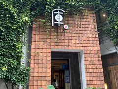 -花迹(富春江东街店)