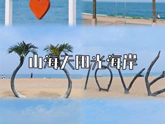 -巧克力渔家.小船海鲜家常菜(万平口店)