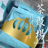 🔺一家温暖&治愈系的蛋糕店【théATRE 茶聚场】