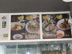 -海安安越南粉(丹竹頭店)