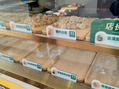 -袁记云饺(西安路店)