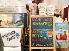 -Manner Coffee(芮欧百货店)