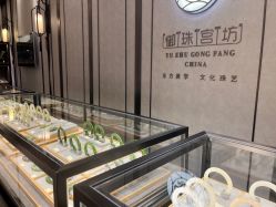 -御珠宫坊(壹海城ONEMALL店)