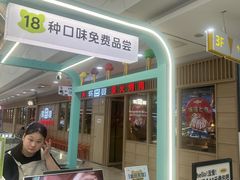 -万达广场(无锡滨湖店)