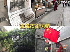 -1912街区
