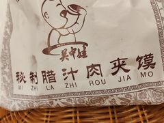 -陕味食族油泼面·小炒盖码面(双榆树店)