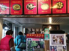 -大郎桥瑞陆糖粥(小太平巷店)