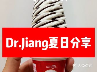 如果只能推荐一支冰淇淋，你推荐啥？