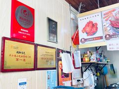 -鸡脚旮旯平江路店