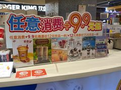 -DQ·蛋糕·冰淇淋(西城红场店)