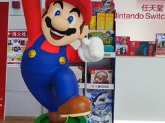 -任天堂Nintendo Switch体验店(天河城店)