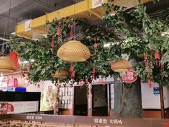 -成老灶火锅鸡(平山店)