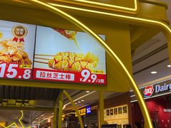 -万达广场(大明宫店)