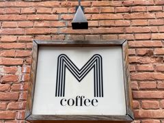 -大酉·M Coffee(北京美术馆店)