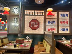 -西塔老太太泥炉烤肉(双井店)
