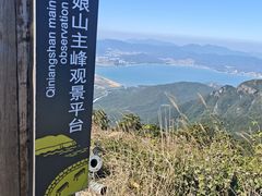 -七娘山