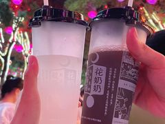 -花奶奶酸梅汤·晨晨的店(大皮院西口店)