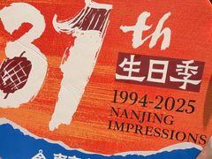 -南京大牌档(之心城店)