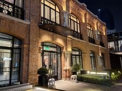 -海味观(老西门店)