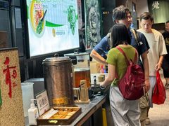 -和府捞面(天河领展广场店)