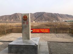 -图们国门景区
