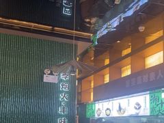 -渔舟意·湖南家宴(萝岗纳金城店)