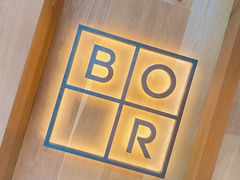 -BOR Eatery(安福路店)