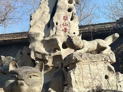 -淄博聊斋城景区