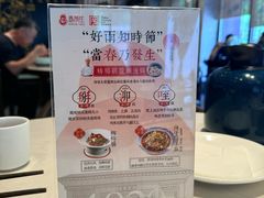 -春发生饭店·非遗(南院门店)
