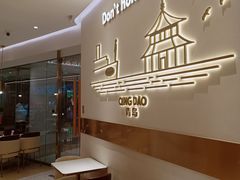-哈根达斯(万象城店)