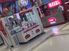 -LLJ夹机占(正佳广场店)