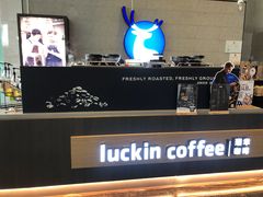 -瑞幸咖啡(大冲商务中心C座店)