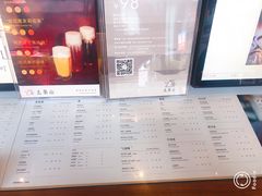 菜单-去茶山(新光里店)