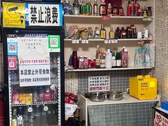 -金家高丽火盆