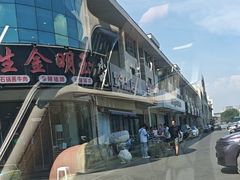 -贤花饭店(城阳店)