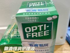 -宝岛眼镜(万达广场店)