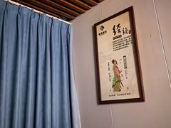 -肩颈管家·肩颈调理·经络养生(华景新城店)
