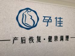 -宝妈港湾催乳通乳产后恢复(新苑店)