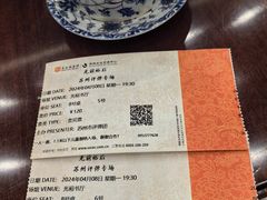 -光裕书厅·评弹茶馆·剧场(观前街店)