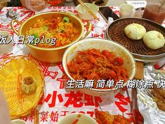 -阿财老铺·老蚌埠龙虾城(华夏总店)