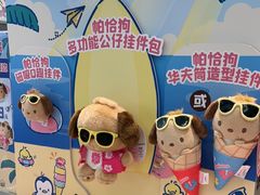 -DQ·蛋糕·冰淇淋(三亚青春颂店)