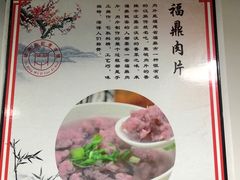 -煎意浓·吴记煎包(交通路店)