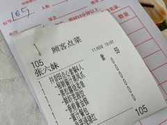 -鸿记海鲜大酒楼(开发区店)