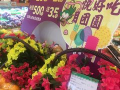 -百果园PAGODA(岭秀城店)