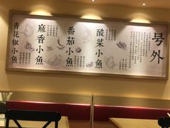 -大食代美食广场(上海中心店)