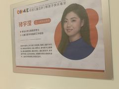 -极橙儿童齿科矫正中心(奥城店)