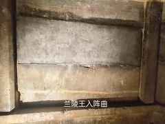 -洛阳古墓博物馆