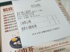 -广东道至正餐厅(区庄店)