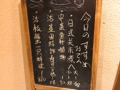 -大吉鲜鱼料理自慢(维也纳大厦店)